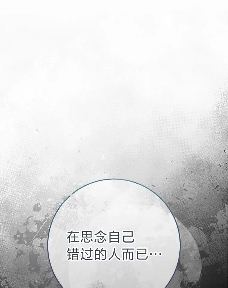 68.废后137