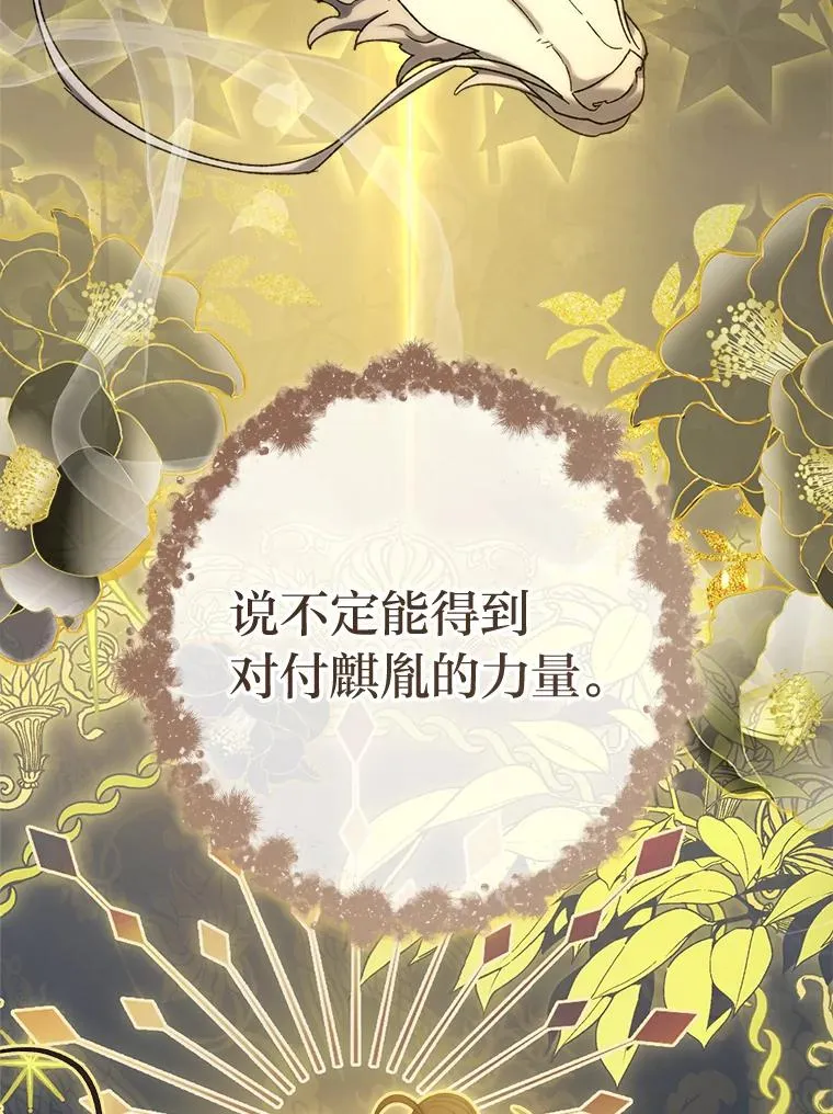 72.咏天祭89