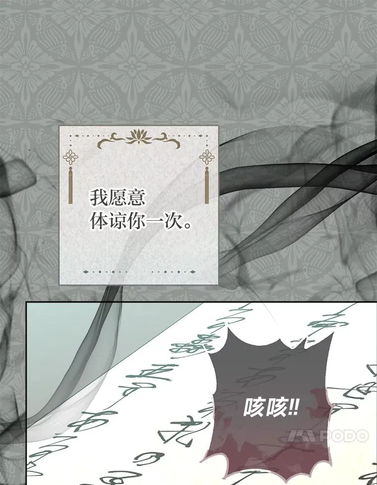 69.等不来的人121
