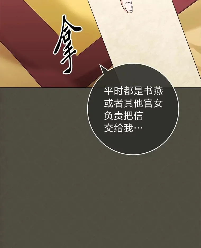 77.断线纸鸢25