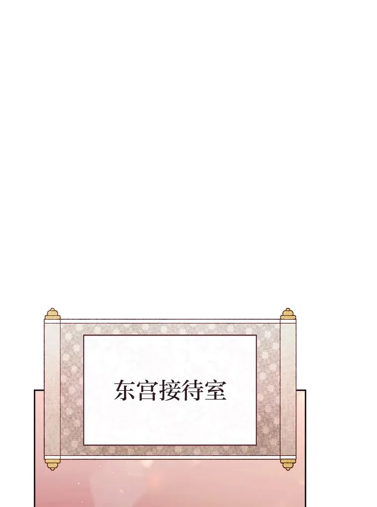 80.“我”的名字38