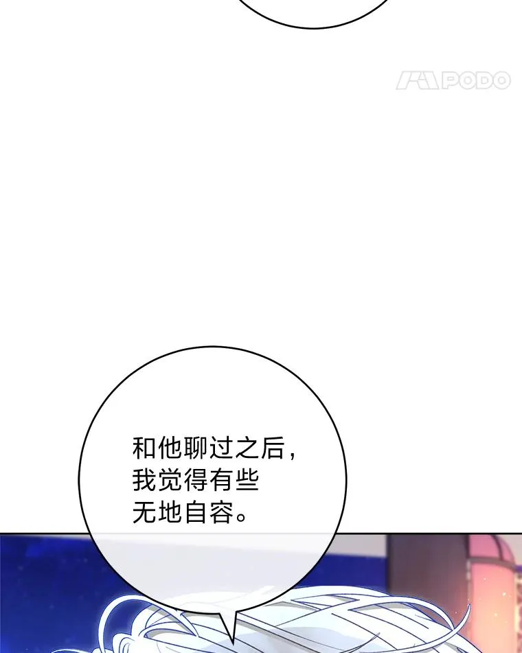 71.嫉妒之心51
