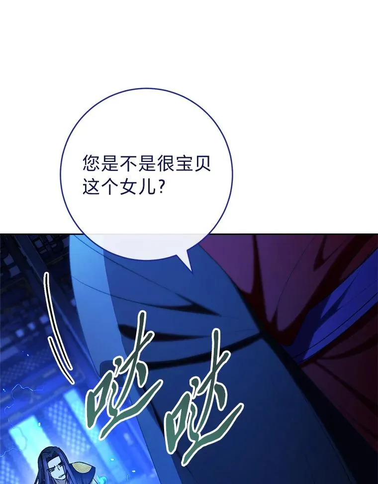 74.复仇39