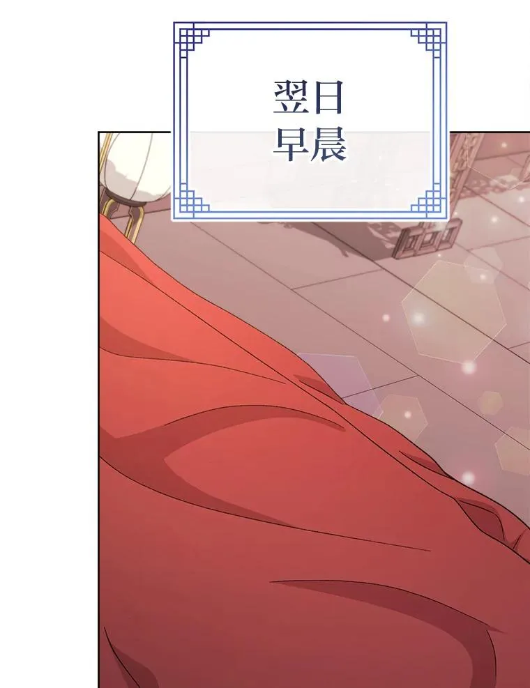 80.“我”的名字115