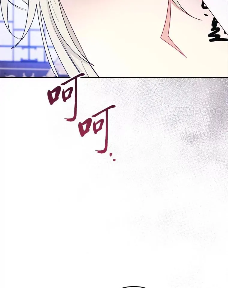 67.疑心13