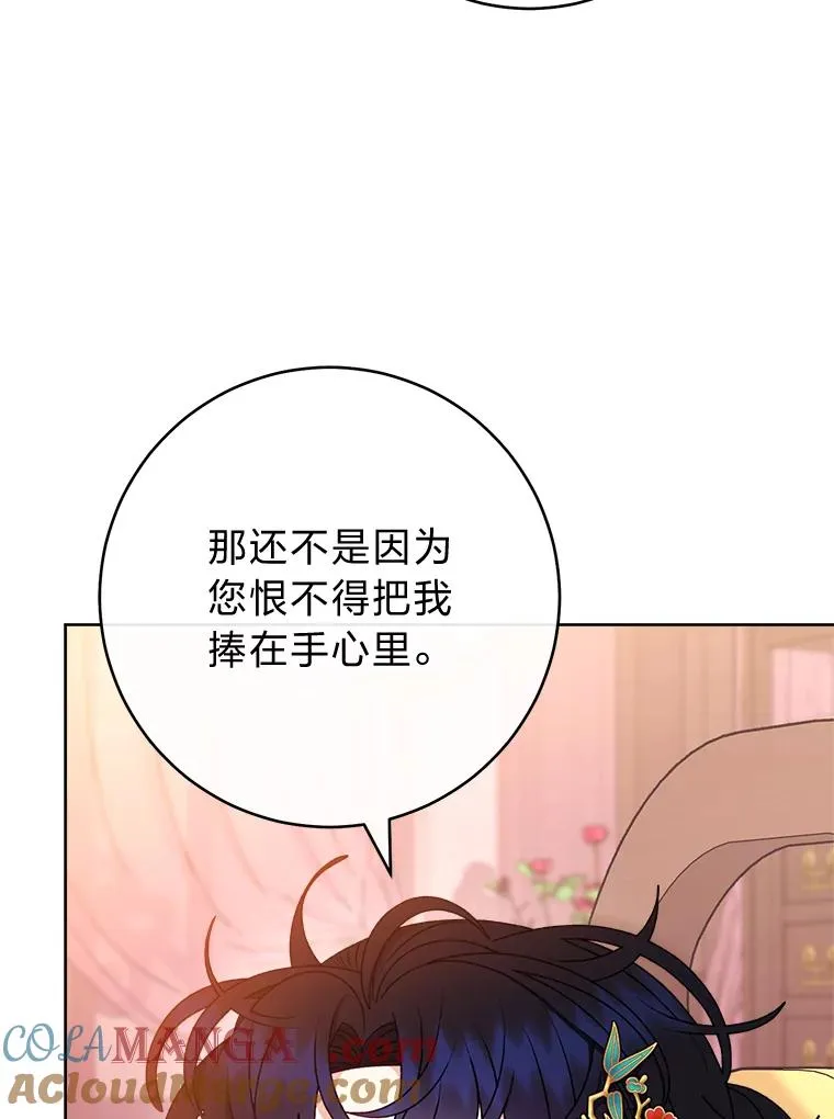 64.兴师问罪68