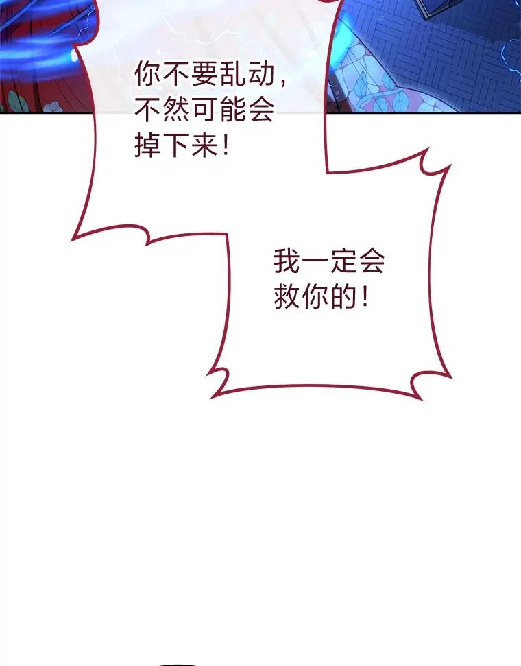 74.复仇19