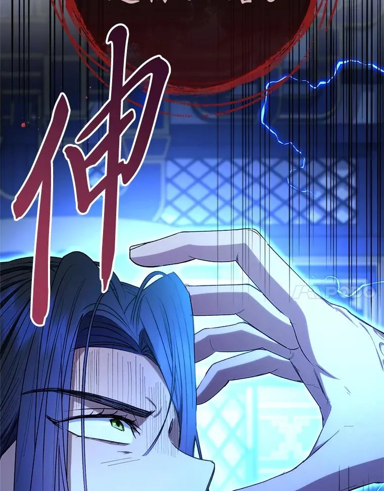 74.复仇109