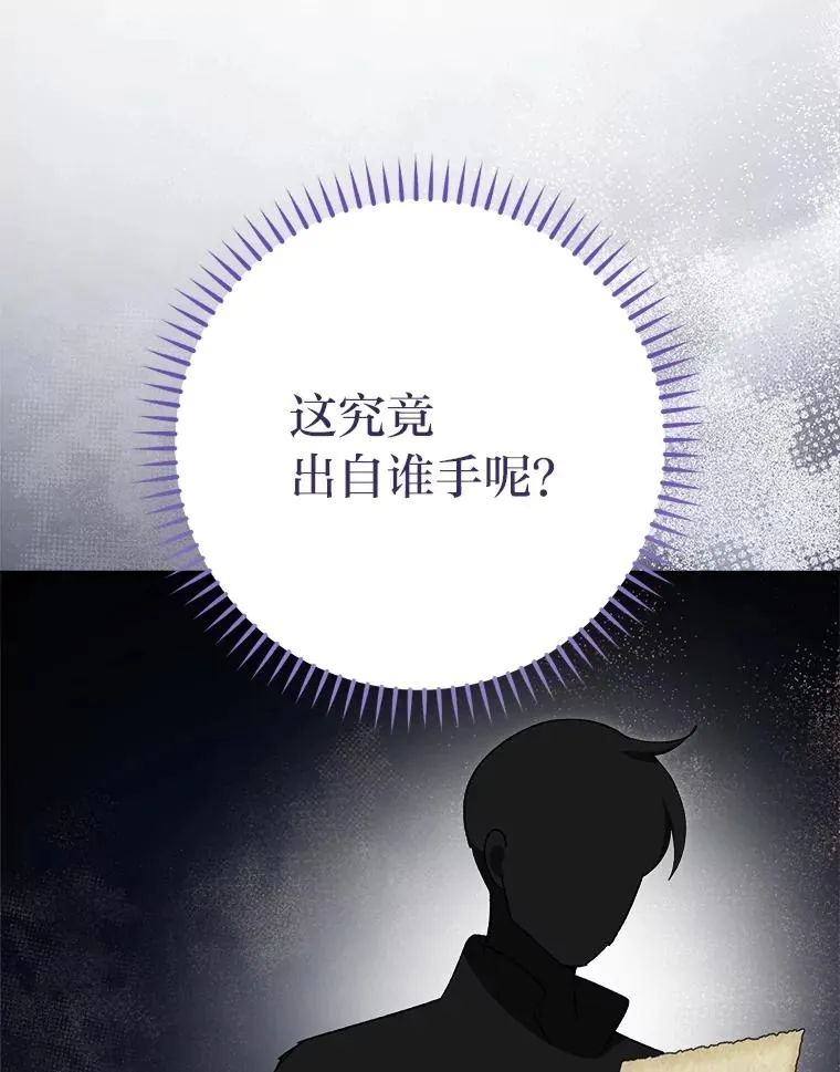 77.断线纸鸢101