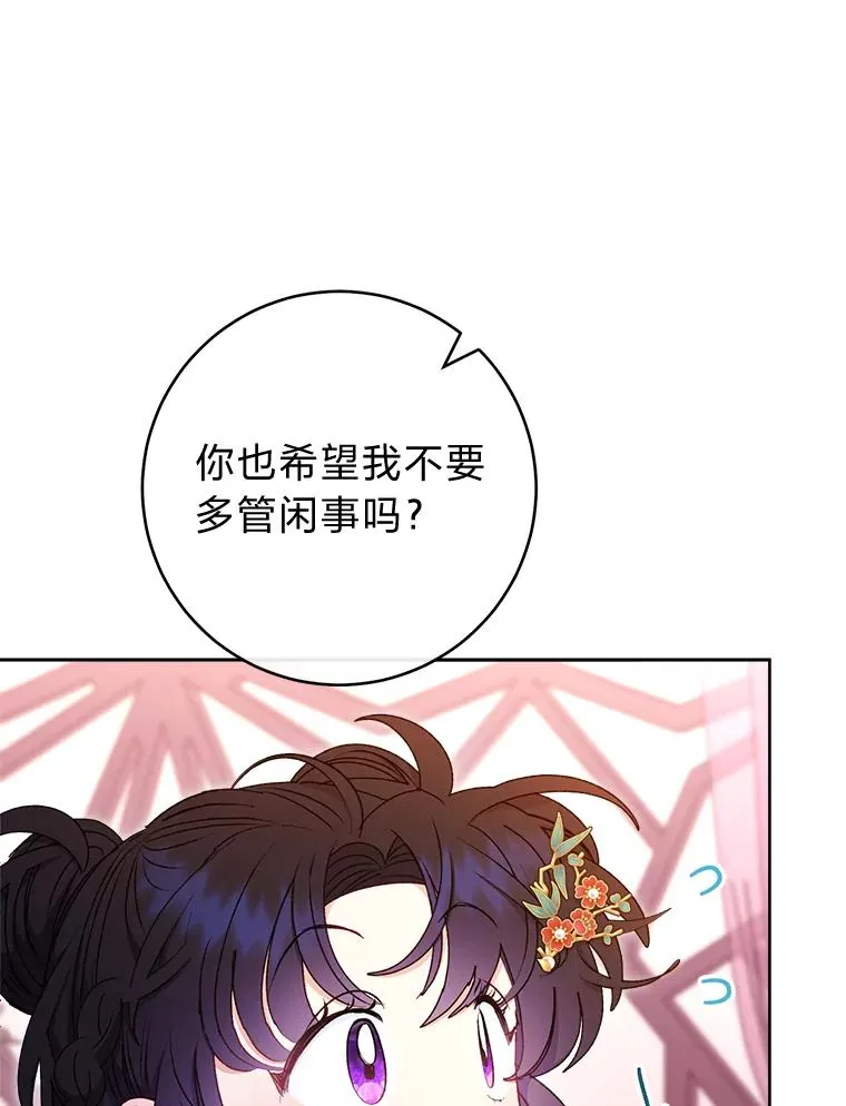 64.兴师问罪111
