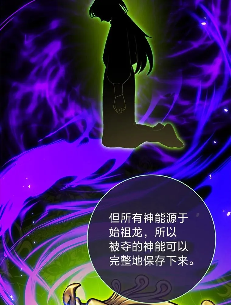 68.废后54