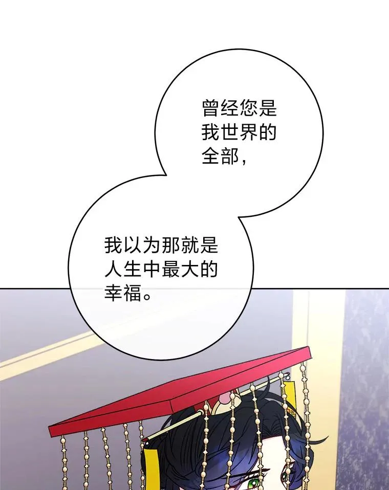 67.疑心125