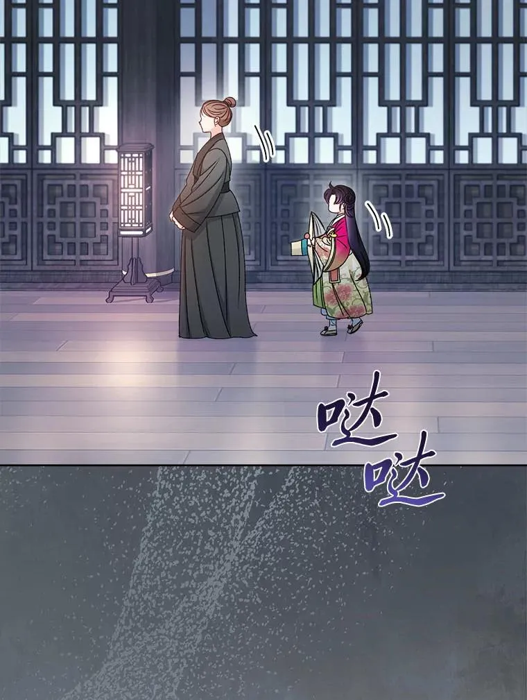 66.谋逆之心57
