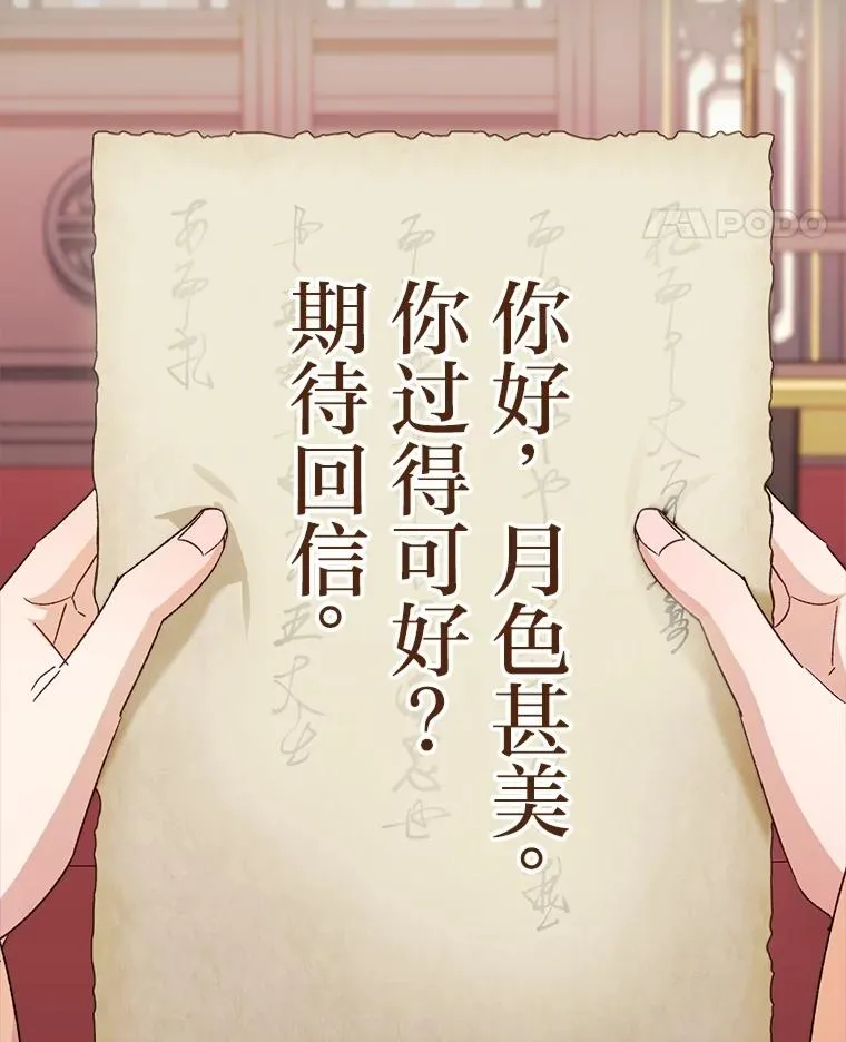 77.断线纸鸢30