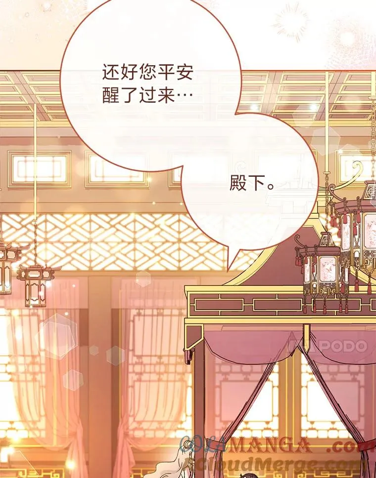 78.神秘来信60