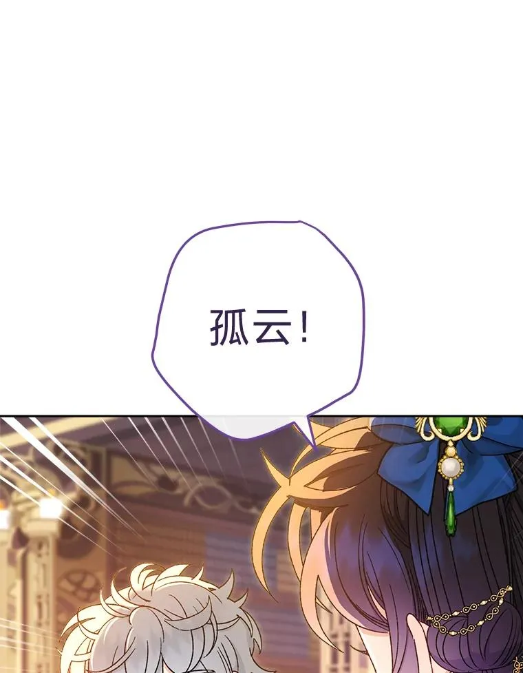 72.咏天祭94