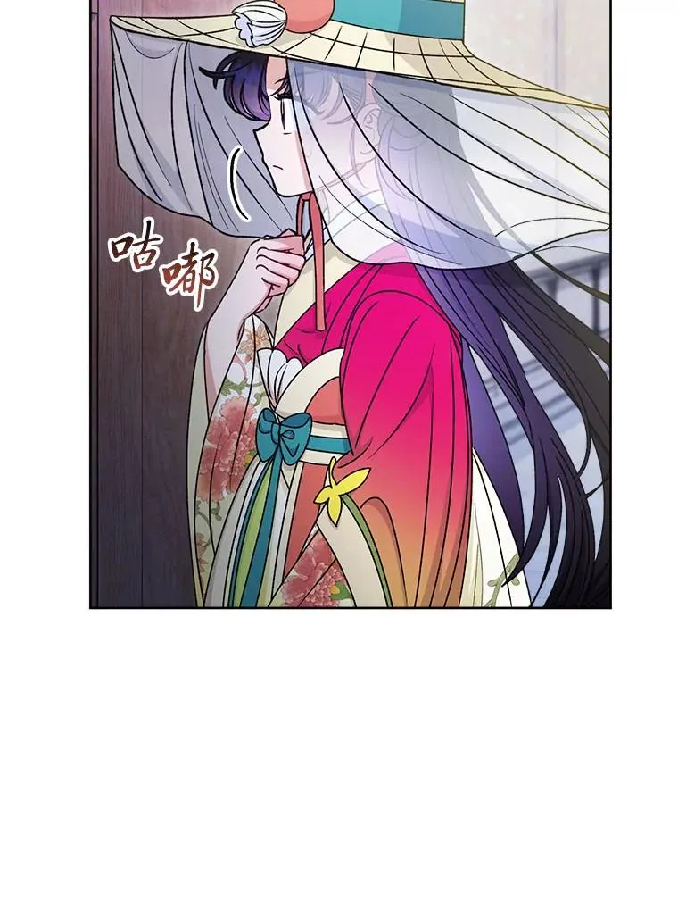 66.谋逆之心51