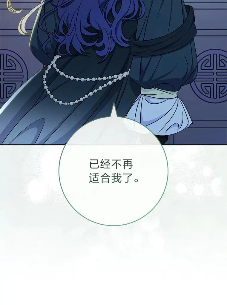 67.疑心139