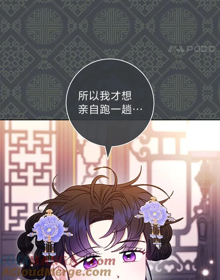 66.谋逆之心20