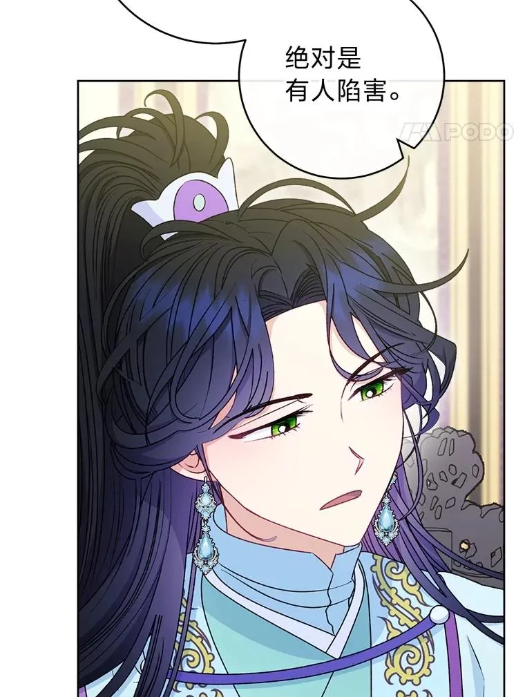 65.离家出走3
