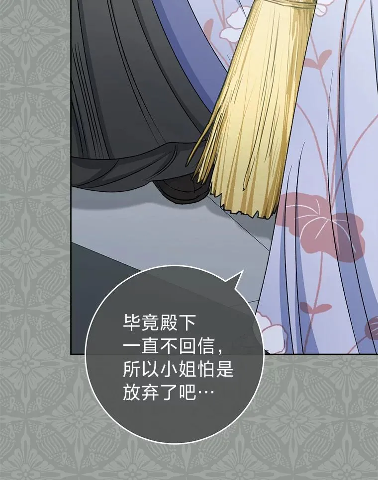 69.等不来的人37