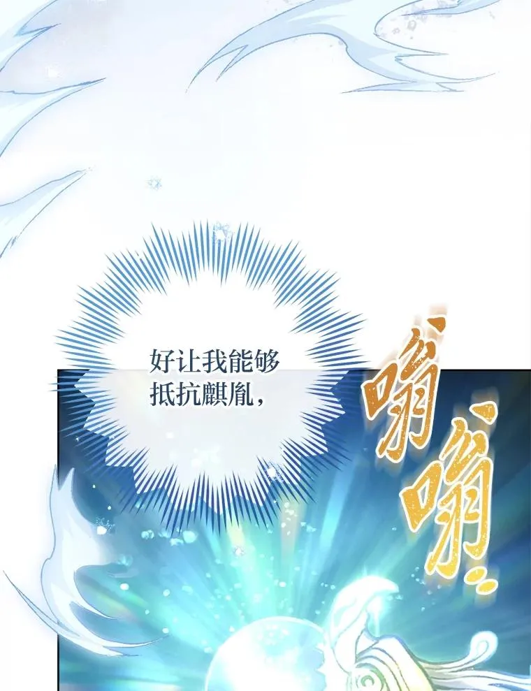 73.三次机会38