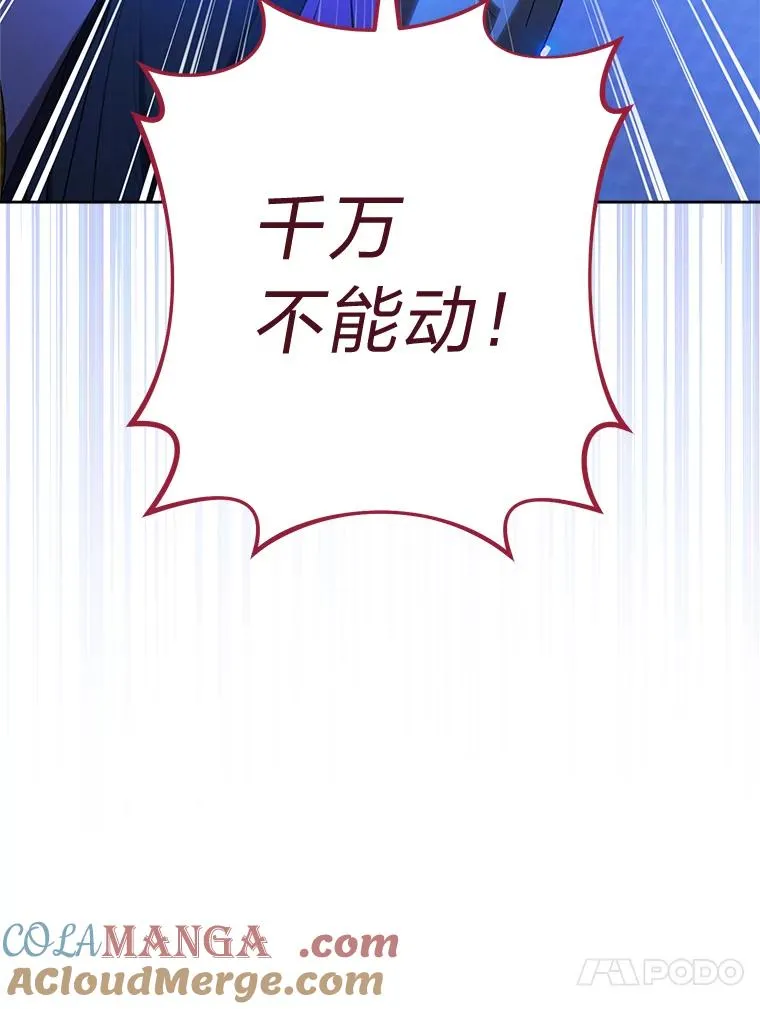 74.复仇16