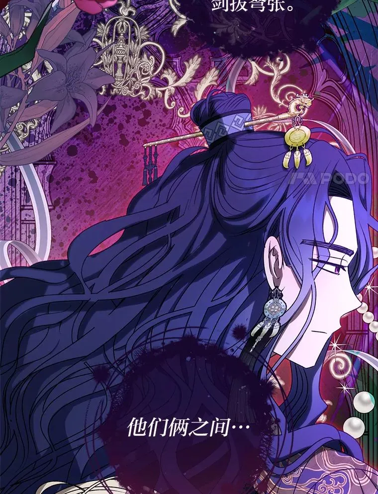 64.兴师问罪119