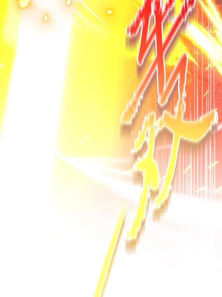 74.复仇118