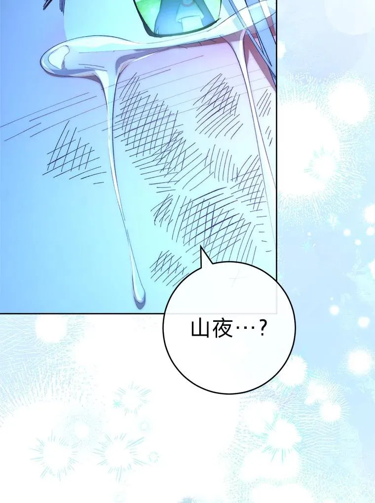 75.所爱之人162