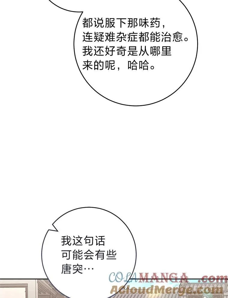 65.离家出走40