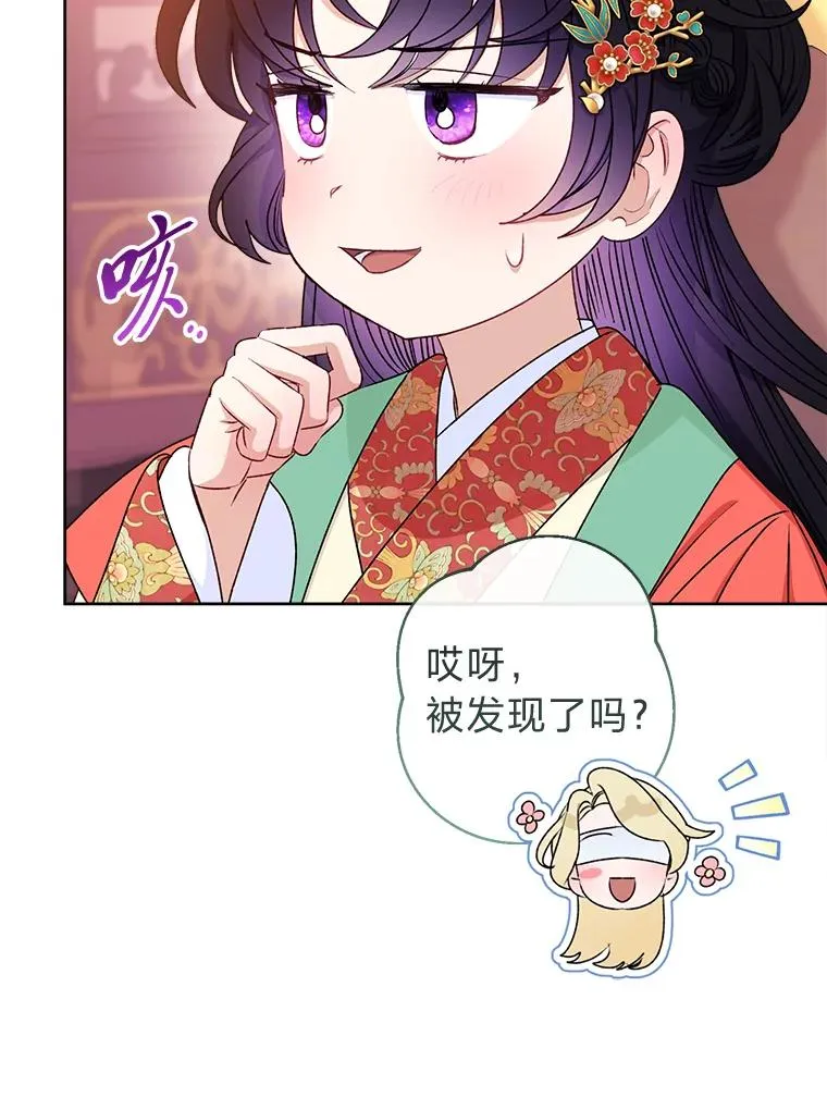 64.兴师问罪69