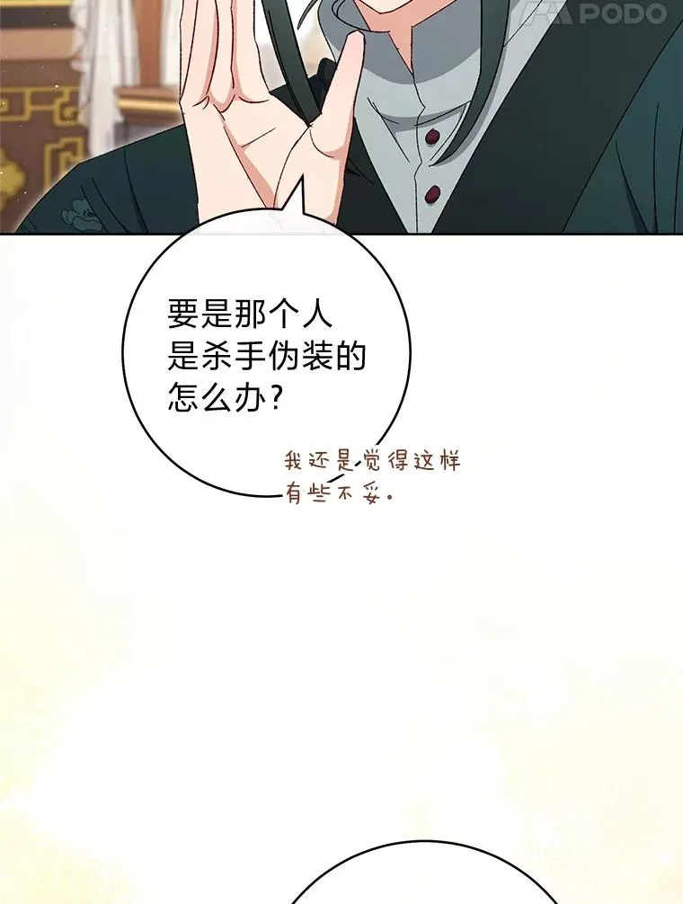 79.公主要交友115