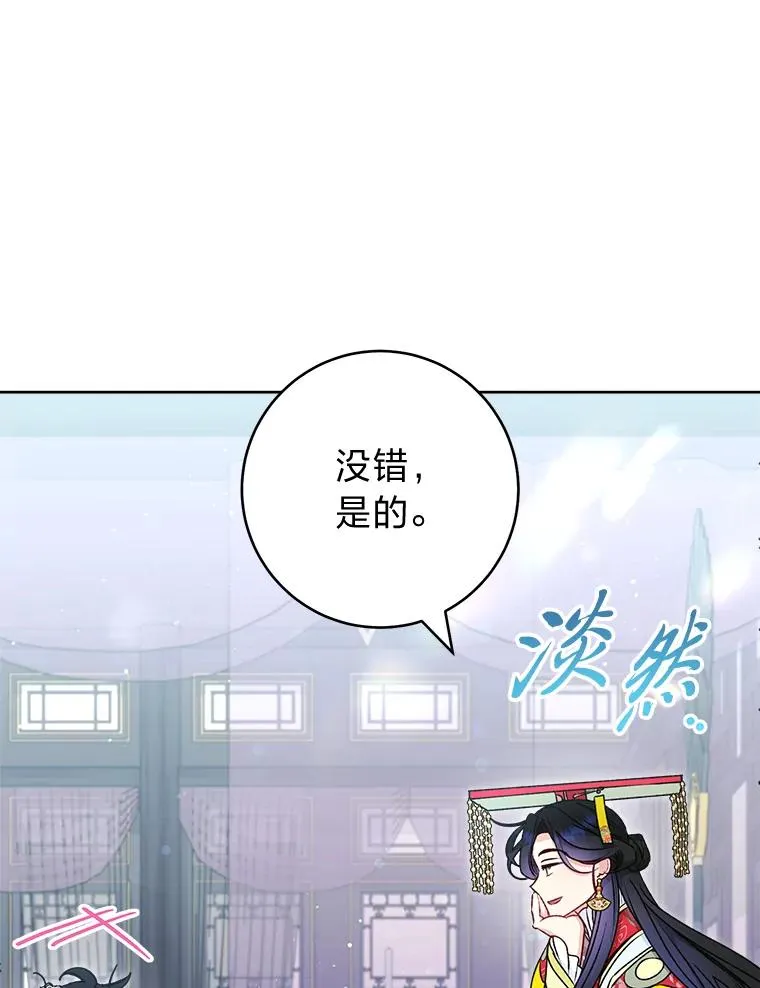 68.废后14