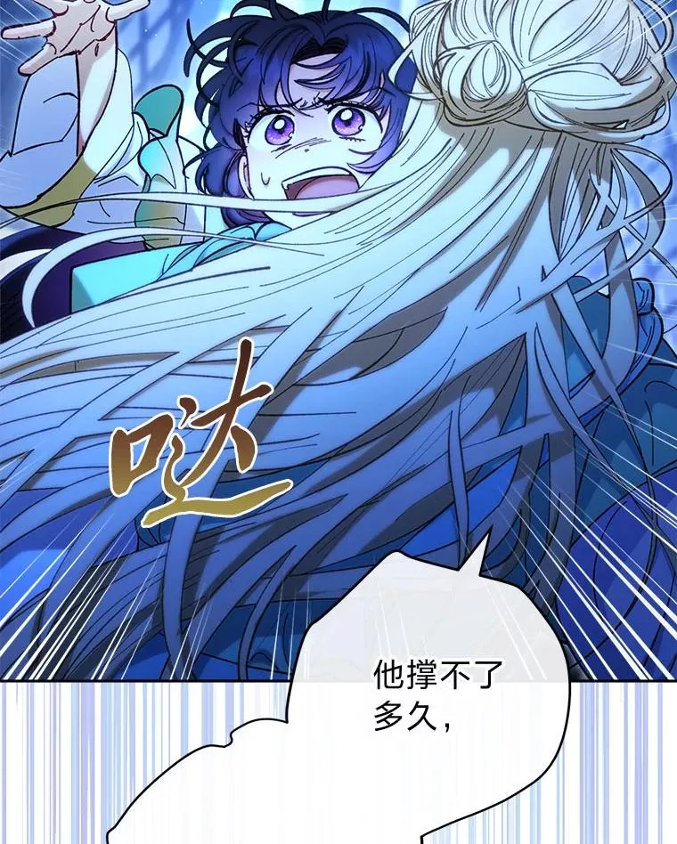 75.所爱之人19