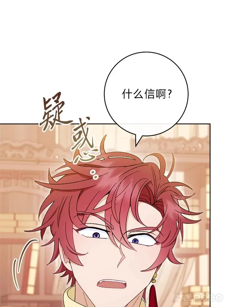77.断线纸鸢89