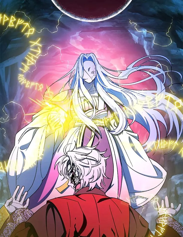 76.天龙觉醒86