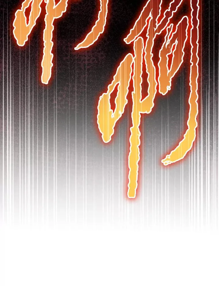 76.天龙觉醒93