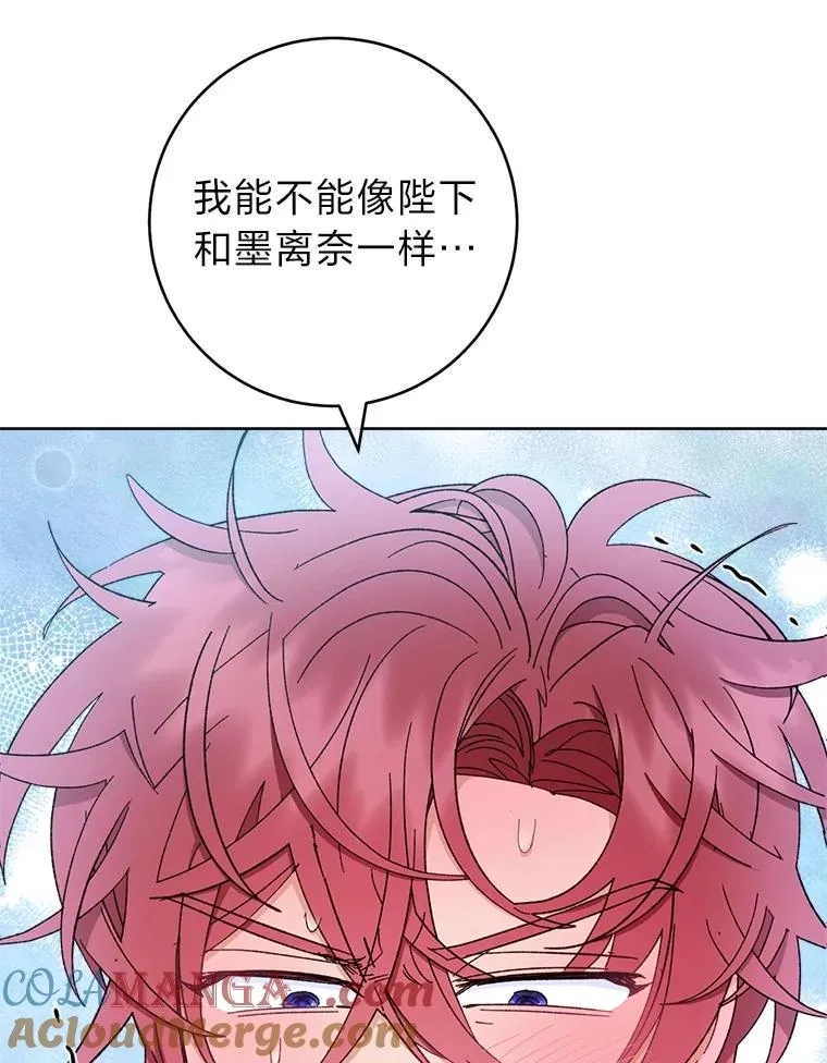 77.断线纸鸢64