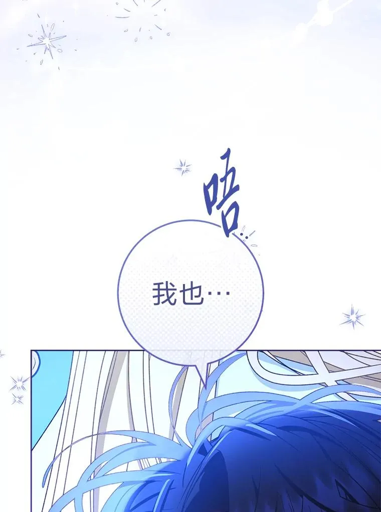 71.嫉妒之心66