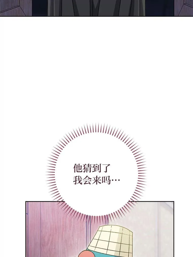 66.谋逆之心50