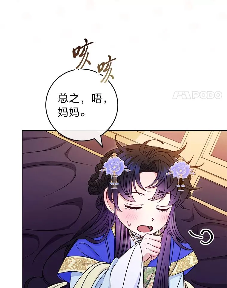 65.离家出走139