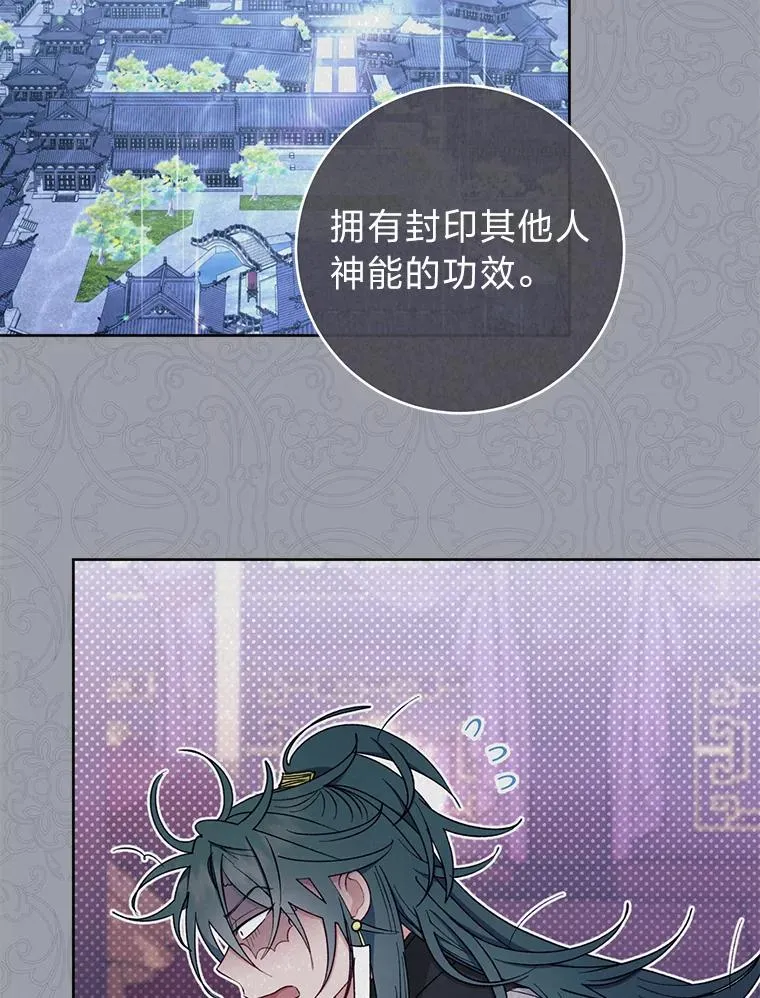 68.废后34