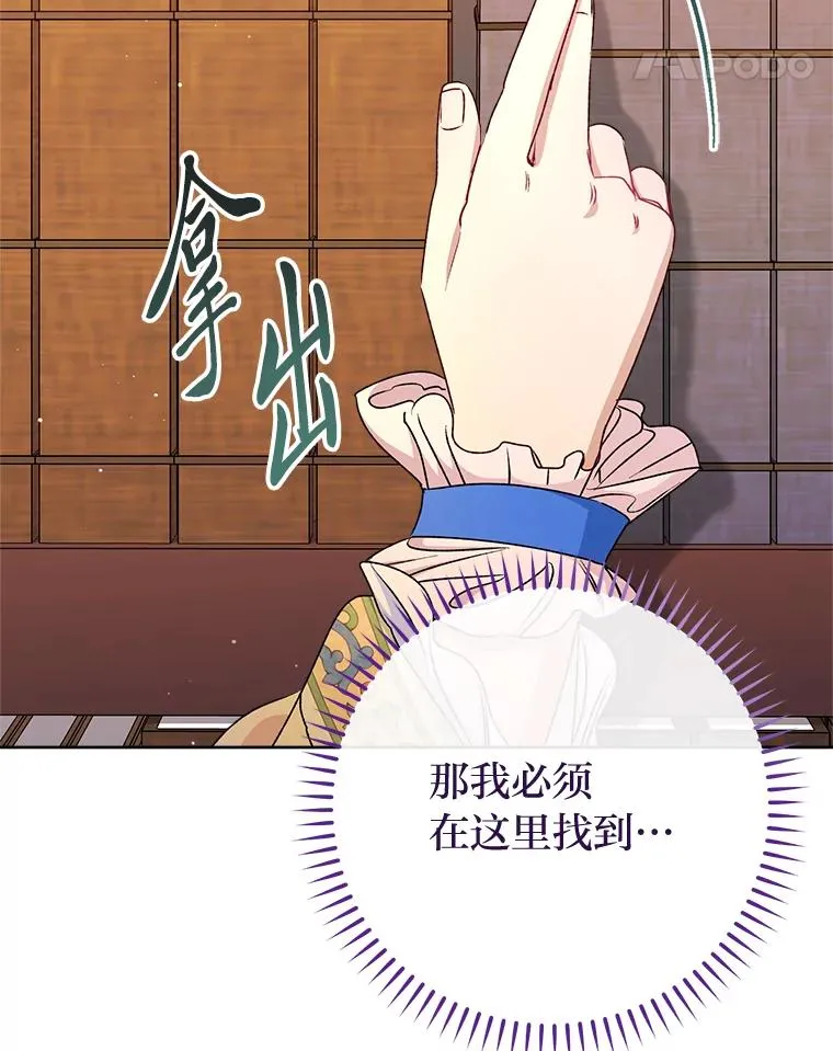 71.嫉妒之心123
