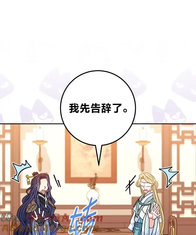 64.兴师问罪48