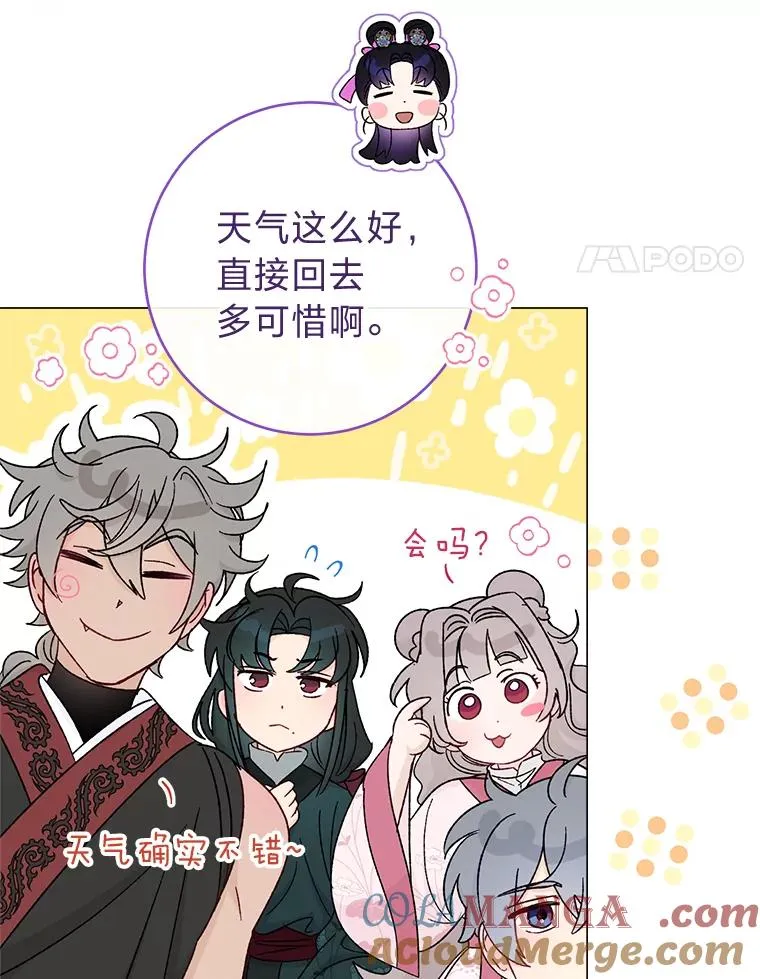70.触景生情96