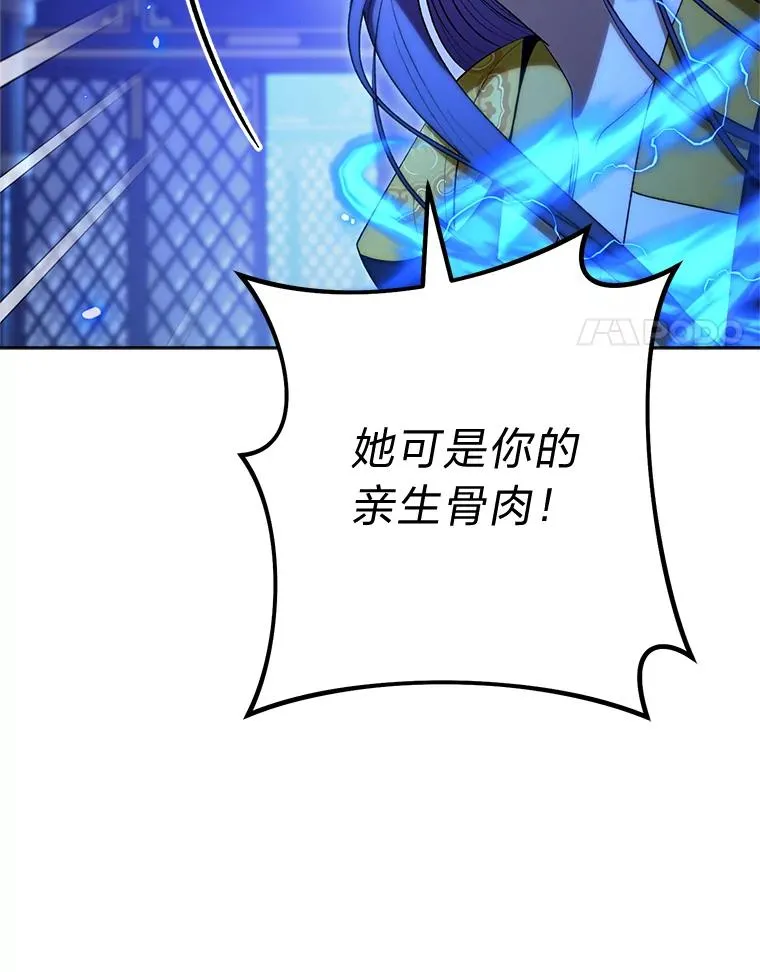 74.复仇30