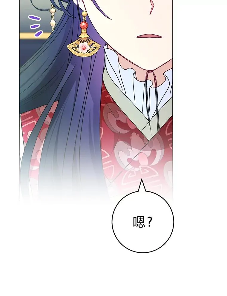 68.废后97