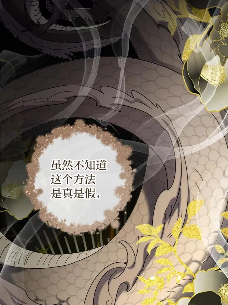 72.咏天祭87