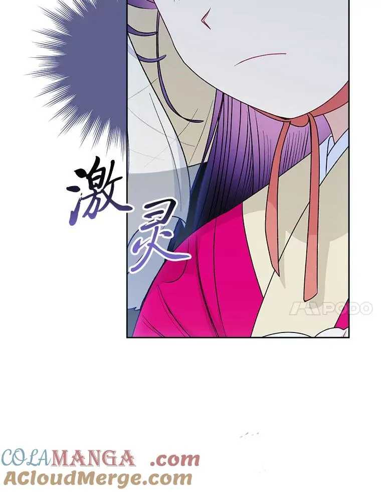 66.谋逆之心36
